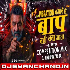 Baap Nahi Bana Jata Competition Dialogue Mix Mp3 Download DJ MkB Prayagraj